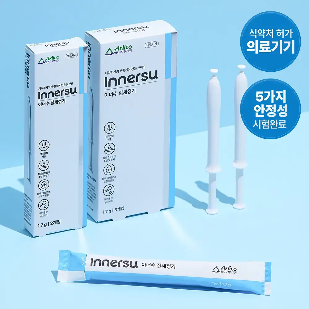 [의료기기] 이너수 질 세정기 2종 택 1 (2P / 8P)
